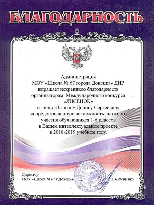 Отзывы